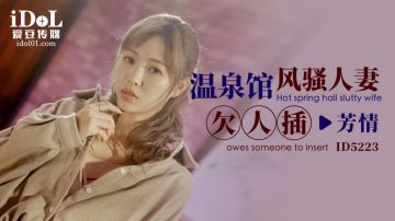 皇家华人 RAS-0234 进入游戏解锁高冷女神NPC啪啪啪