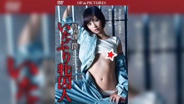 特务课的少女