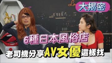 [本土有声!]光摩蹭就心痒难耐 按摩会所的全套流程完整版让你明白