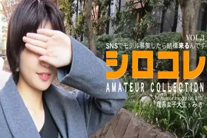 SNS上招募模特系列 VOL3 北村 みき