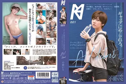 看起来高冷又清纯的19岁美少女 想要更热衷于性爱于是AV debut 小岩いと