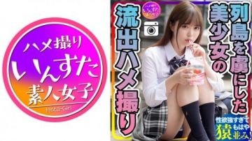 413INSTC-247 【学生的实态】天使面容！日本列岛第一美少女！和大学里的男朋友做爱视频流出 性欲爆满的年轻人 在酒店疯狂做爱到身体极限！ 连续内射高潮不止！