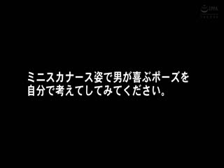 素人宅急便 空 380SQB-178