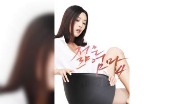 年轻母亲4