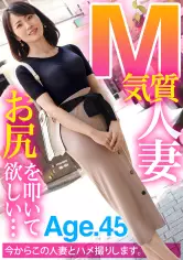 『旦那とは10年以上セックスしてなくて、熟年离婚を考えています』と话す四十路奥様。明るいセカンドライフの幕开けにAV出演！离婚もセックスもヤル気満々のアグレッシブどエロ熟女！！！64 at 千叶県市川市本八幡駅前 knb-171