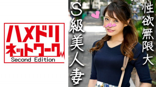 328HMDN-329 6名性伙伴和贪婪的淫荡妻子以及咬著个人摄影鸡巴不放的名器(屄)乱搞，大量中出 S级美丽的妻子 30岁