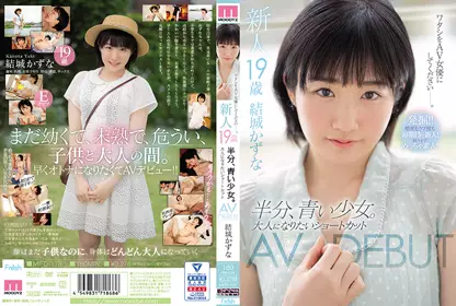 新人19歳 半分、青い少女。大人になりたいショートカットAVDEBUT 结城かずな mifd-176