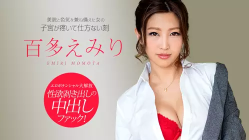 Caribbeancom_122818-822-美貌と色気を兼ね备えた女...