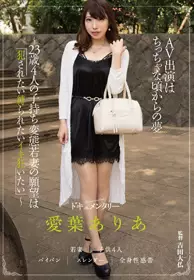 AGAV-012 AV出演是小时候梦想～23歳有4子的变态少妻...