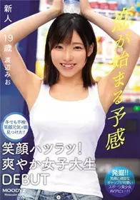 [中文字幕]冬天也穿半袖！发现笑脸元气娘！！ 新人-1...