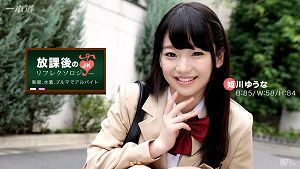一本道 放学后回春脚底按摩 姬川优奈