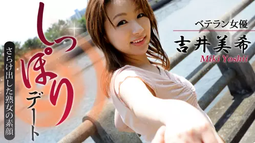 【heyzo_hd_0550】春光明媚踏青性游 暴露熟女の素颜...