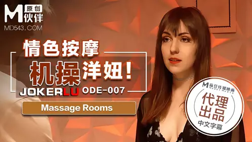 MSM-002 琪琪.兮兮.背德的相互诱惑.潮吹喷水刺激快感