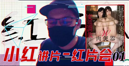 π059 对手全员变态！内衣设计师三上悠亚的职场坎坷路！ 【下集】