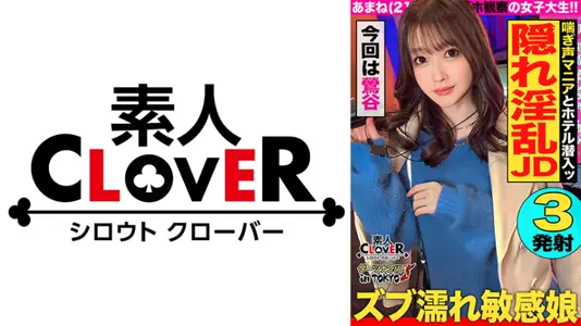 529STCV326C 【性欲モンスター爆诞！エグい腰振り変态スレンダー美女 in 莺谷】ラブホ街で挙动不审