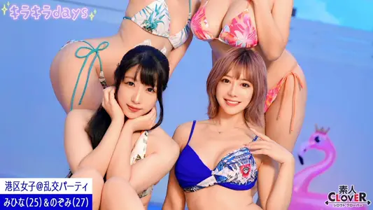 STCV-556 【流出映像】都内某所のリゾ