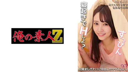 OREMO-318 Yura-chan