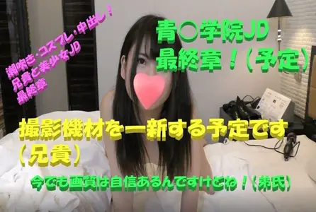 FC2-1081448FC2-1081448 蓝色学院少女 最终章！！ 最终章气 ，喘吁吁 的性爱