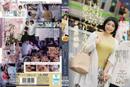 ROE-338ROE-338 即使是这样的阿姨 也愿意牵手一起走吗 与儿子的好友发生关系的