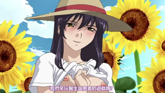 女仆姐姐